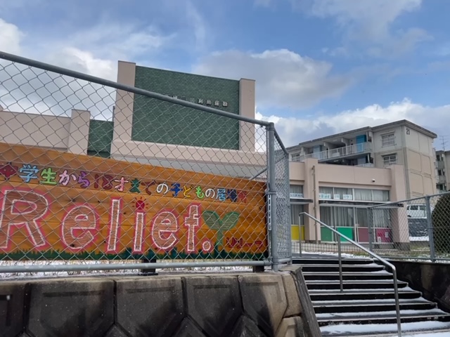 リリーフ外観
ぐんぐん外観